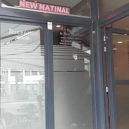 Le New Matinal فندق